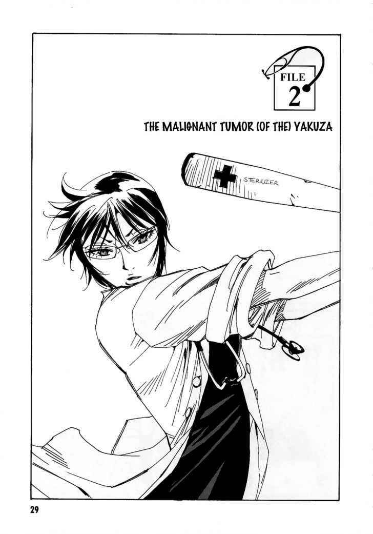Page 2 Chapter 2 Dageki Joi Saori