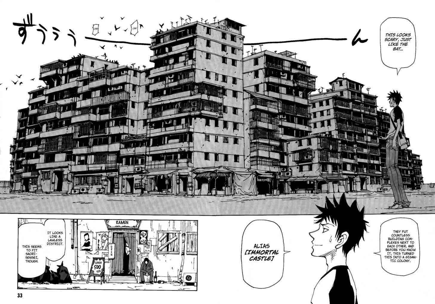 Page 5 Chapter 2 Dageki Joi Saori