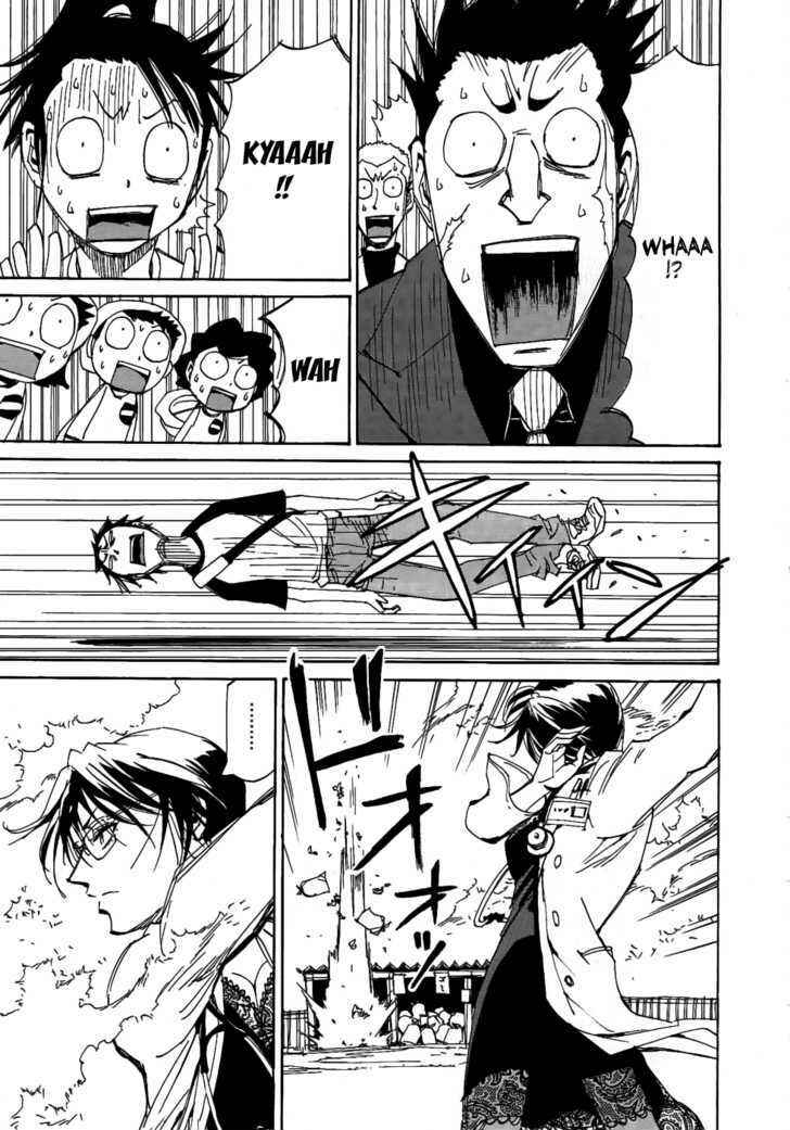 Page 9 Chapter 2 Dageki Joi Saori