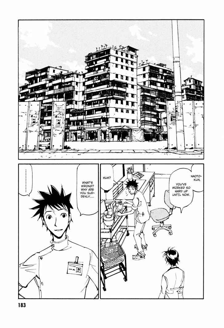 Page 1 Chapter 15 Dageki Joi Saori