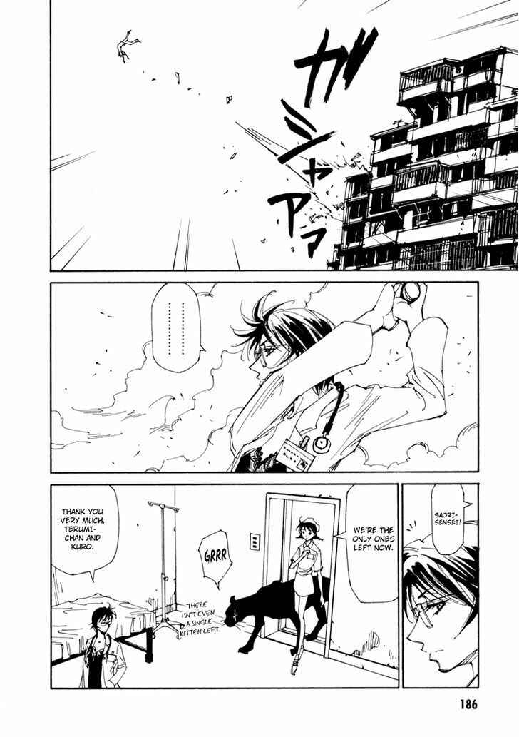 Page 3 Chapter 15 Dageki Joi Saori