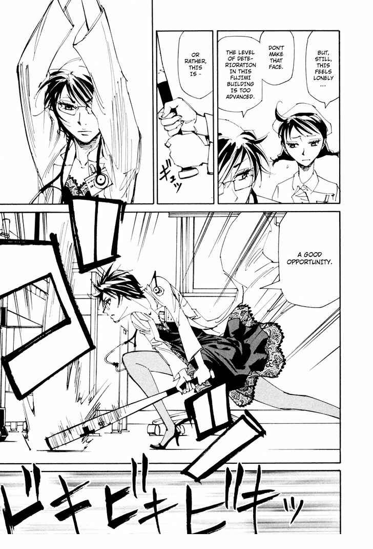 Page 4 Chapter 15 Dageki Joi Saori