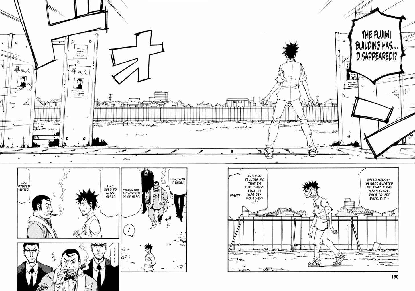 Page 7 Chapter 15 Dageki Joi Saori