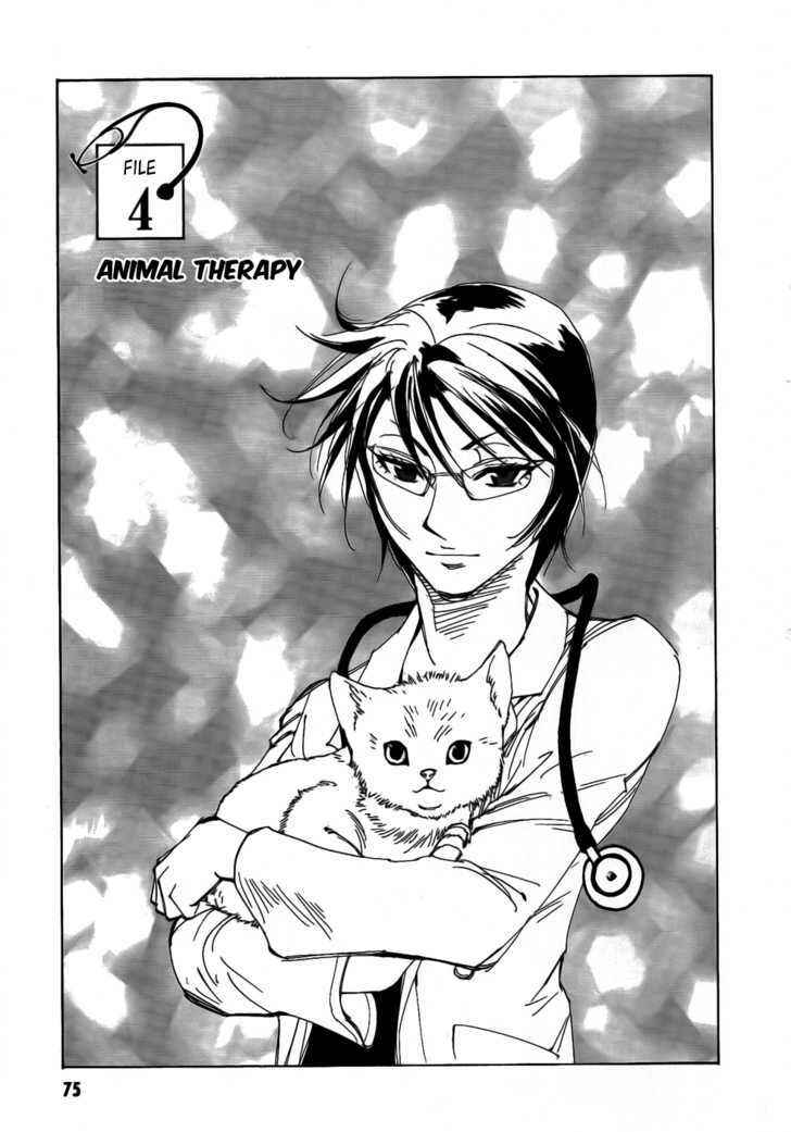 Page 1 Chapter 4 Dageki Joi Saori