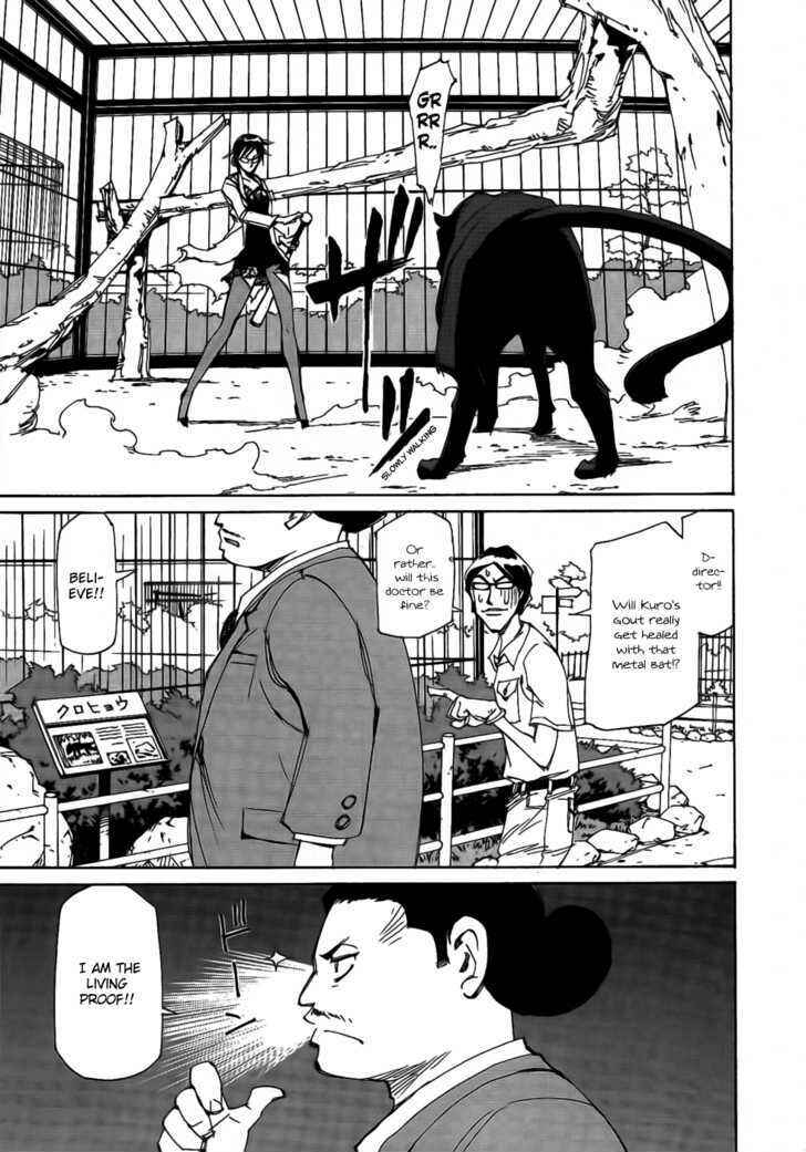 Page 13 Chapter 4 Dageki Joi Saori