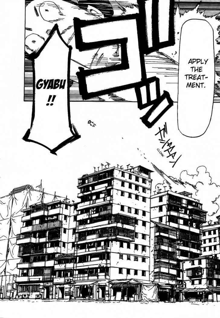 Page 3 Chapter 4 Dageki Joi Saori