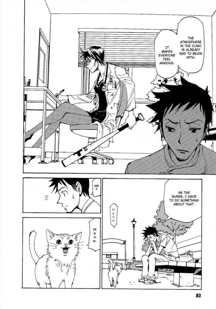 Page 5 Chapter 4 Dageki Joi Saori
