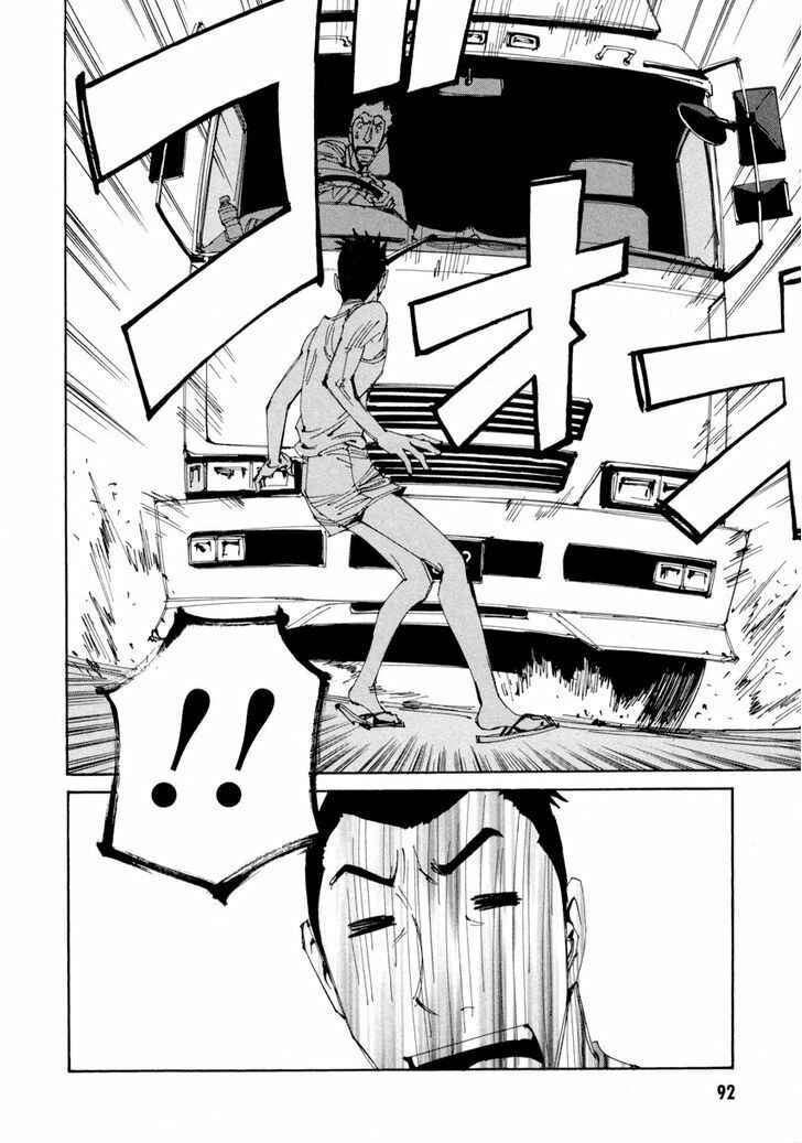 Page 14 Chapter 11 Dageki Joi Saori