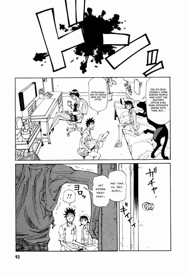 Page 15 Chapter 11 Dageki Joi Saori