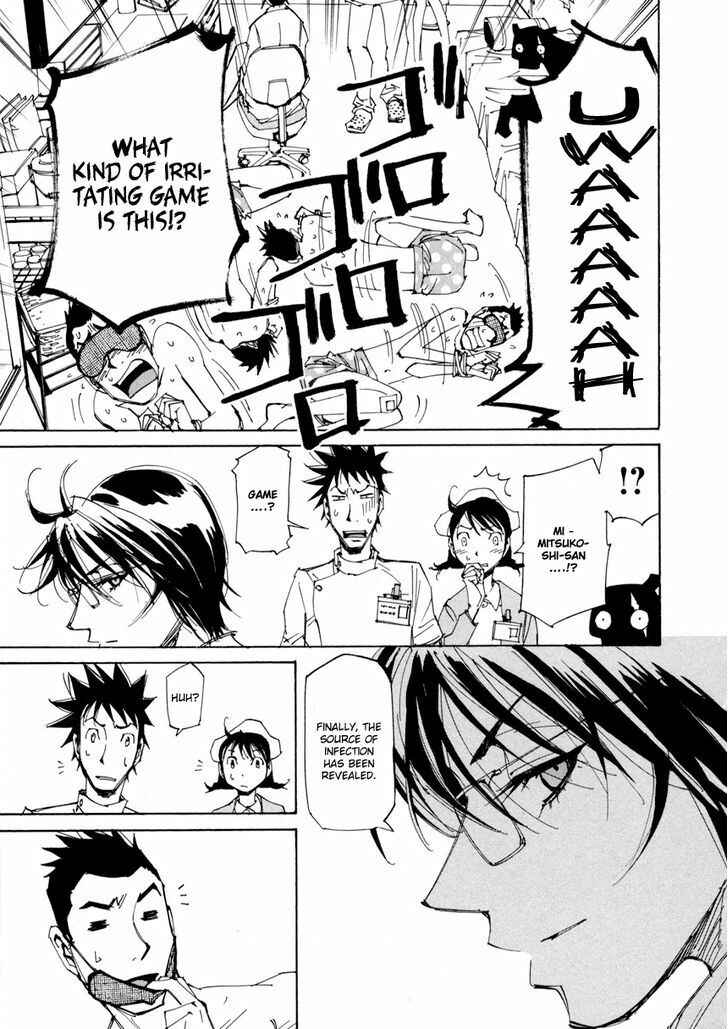 Page 19 Chapter 11 Dageki Joi Saori