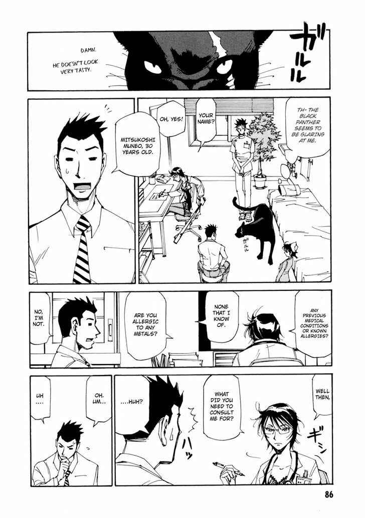 Page 8 Chapter 11 Dageki Joi Saori