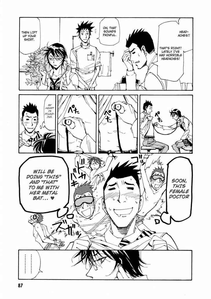 Page 9 Chapter 11 Dageki Joi Saori