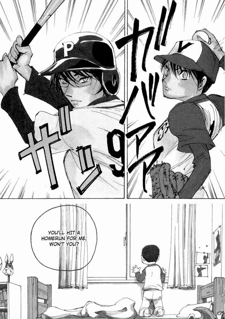 Page 1 Chapter 13 Dageki Joi Saori