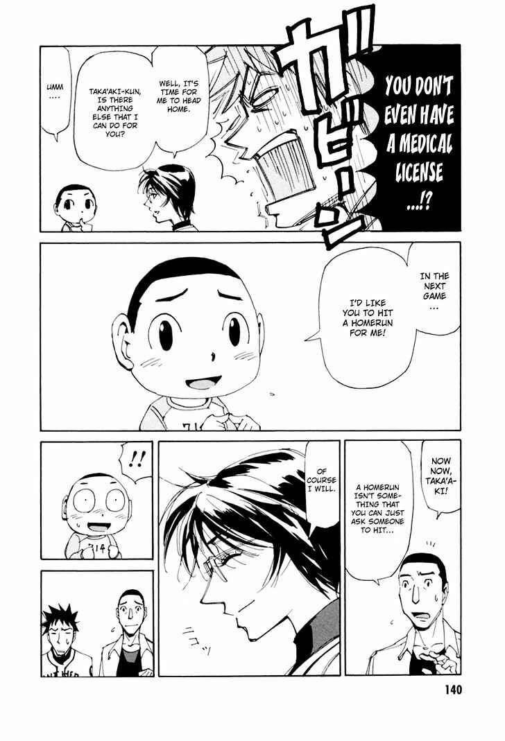 Page 11 Chapter 13 Dageki Joi Saori