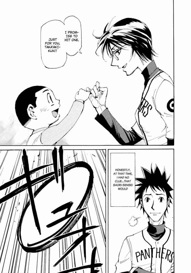 Page 12 Chapter 13 Dageki Joi Saori
