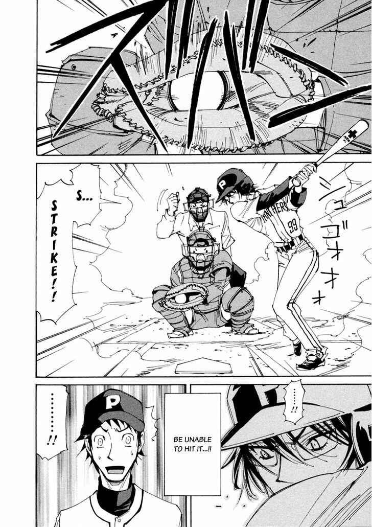 Page 13 Chapter 13 Dageki Joi Saori