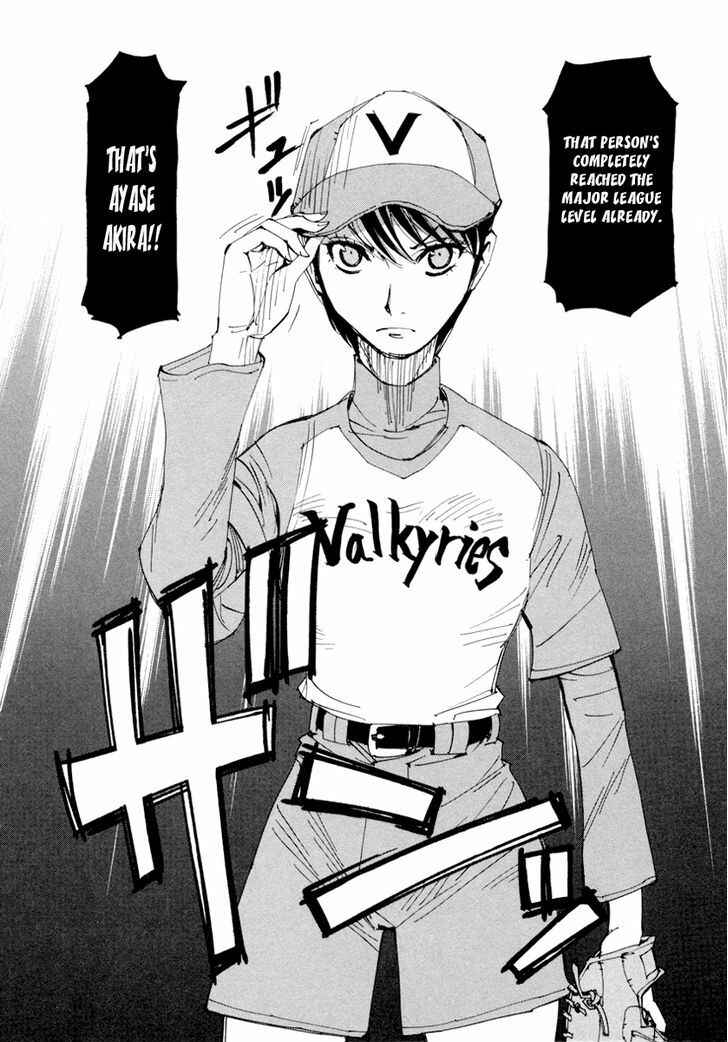 Page 15 Chapter 13 Dageki Joi Saori