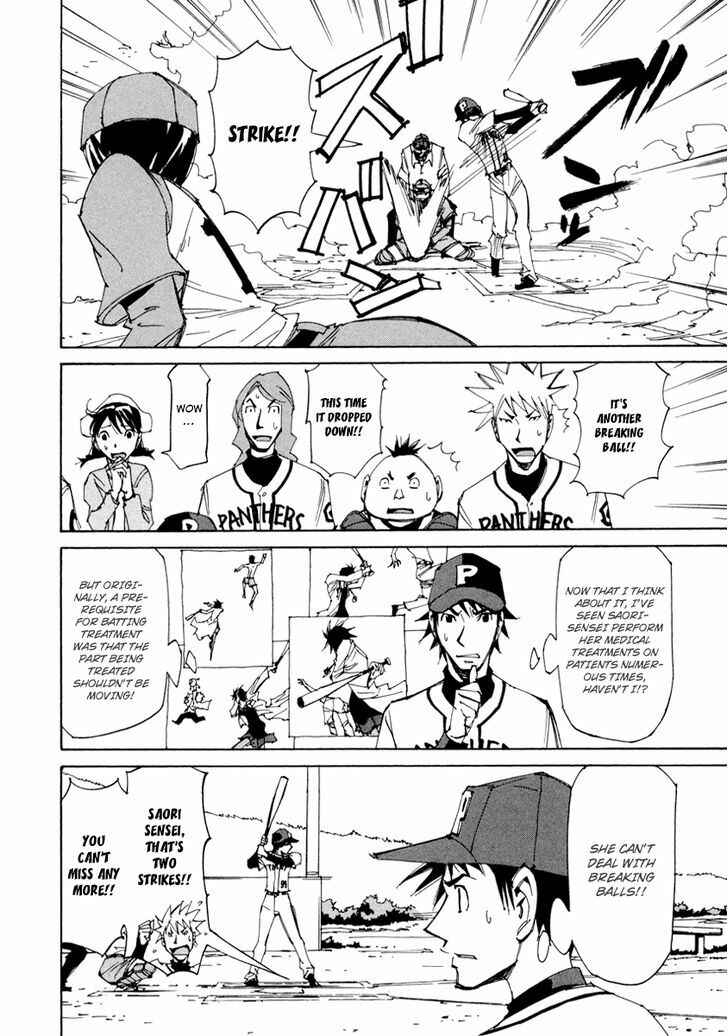 Page 17 Chapter 13 Dageki Joi Saori