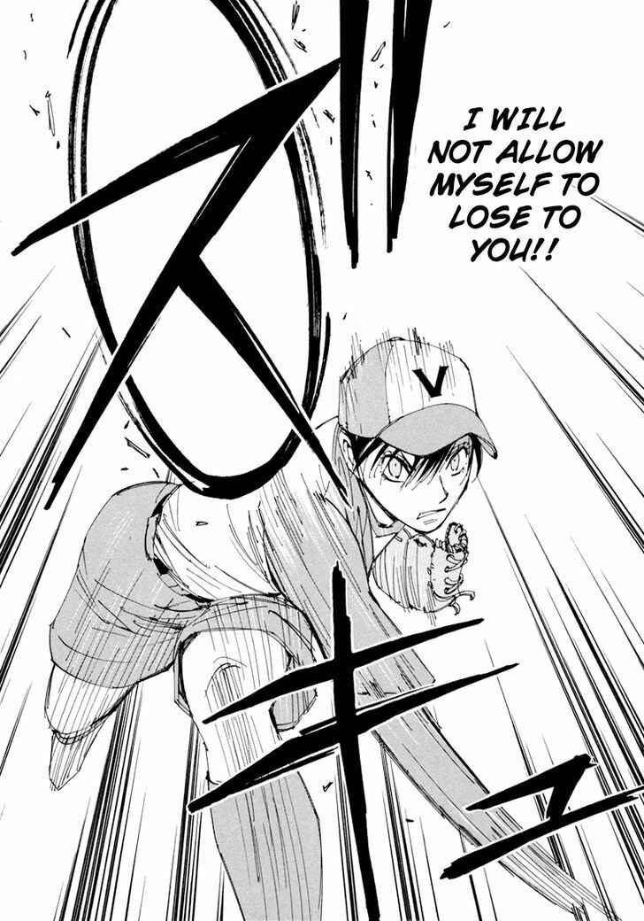 Page 19 Chapter 13 Dageki Joi Saori