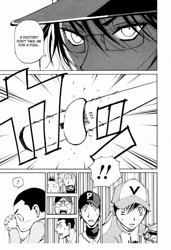 Page 20 Chapter 13 Dageki Joi Saori
