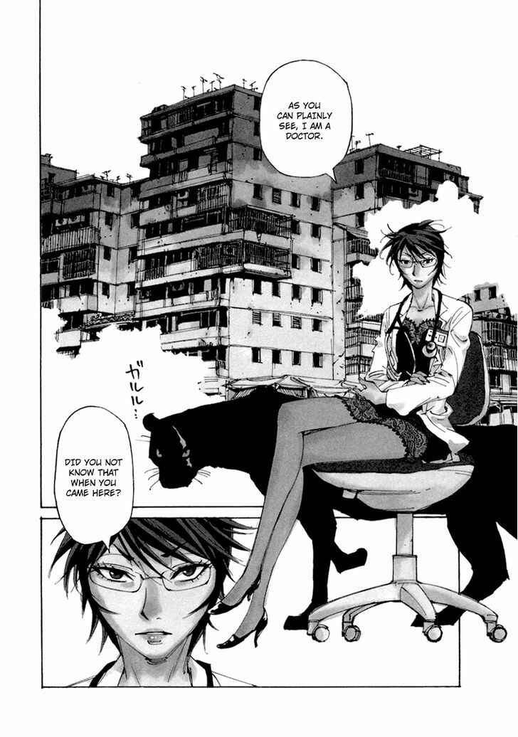 Page 3 Chapter 13 Dageki Joi Saori
