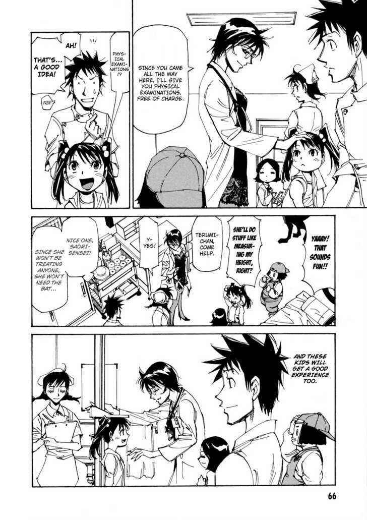 Page 10 Chapter 10 Dageki Joi Saori
