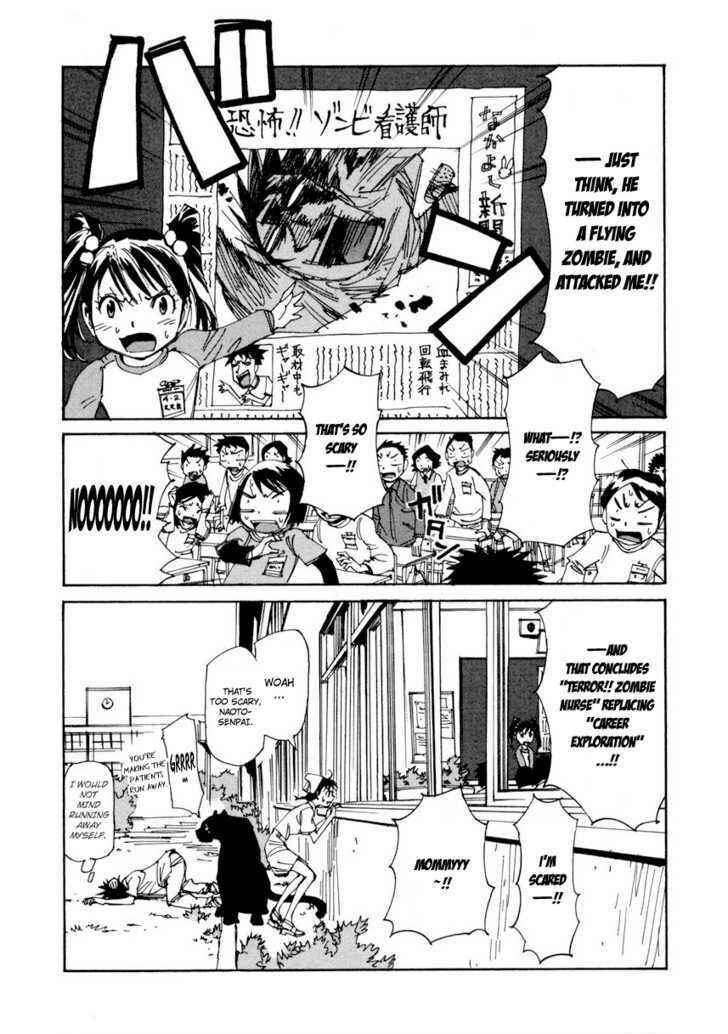 Page 21 Chapter 10 Dageki Joi Saori