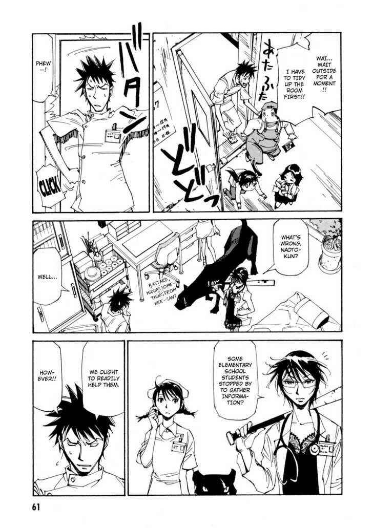 Page 5 Chapter 10 Dageki Joi Saori