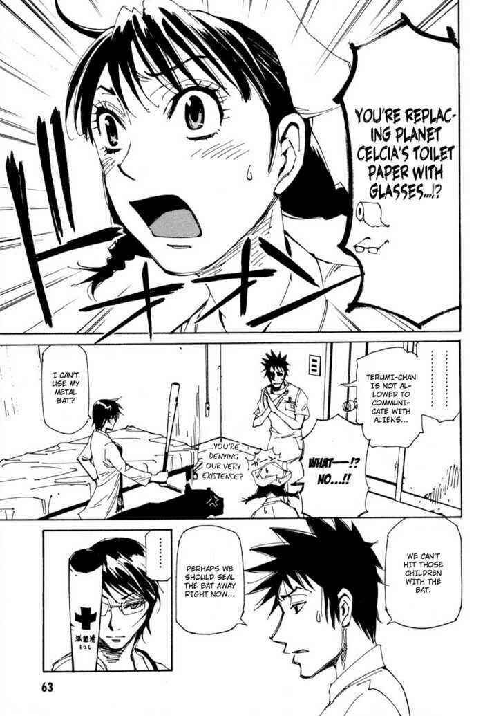 Page 7 Chapter 10 Dageki Joi Saori