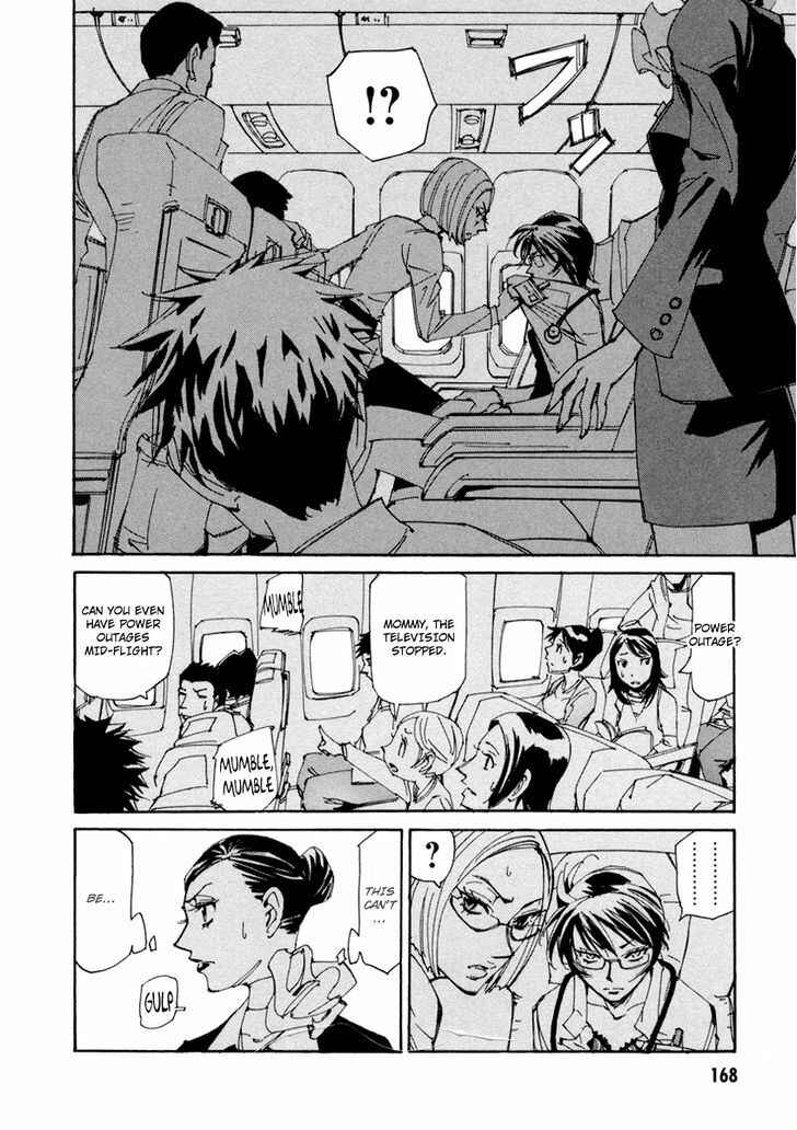 Page 12 Chapter 14 Dageki Joi Saori