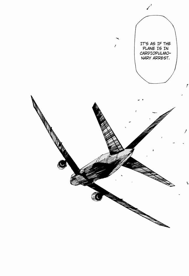 Page 14 Chapter 14 Dageki Joi Saori