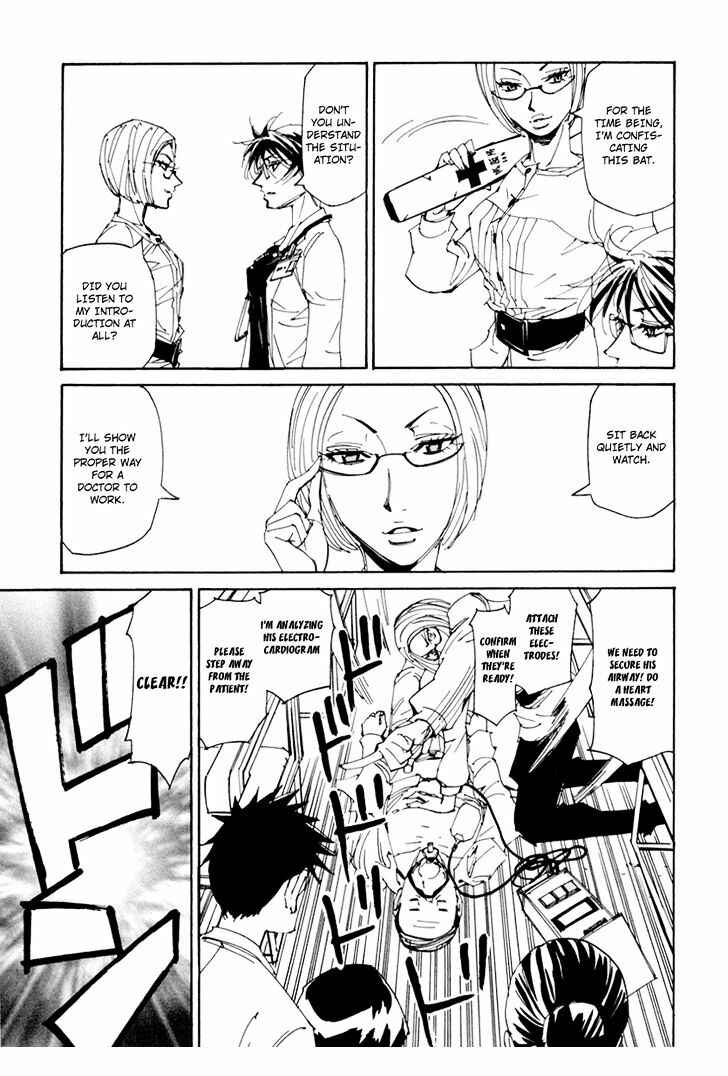 Page 7 Chapter 14 Dageki Joi Saori