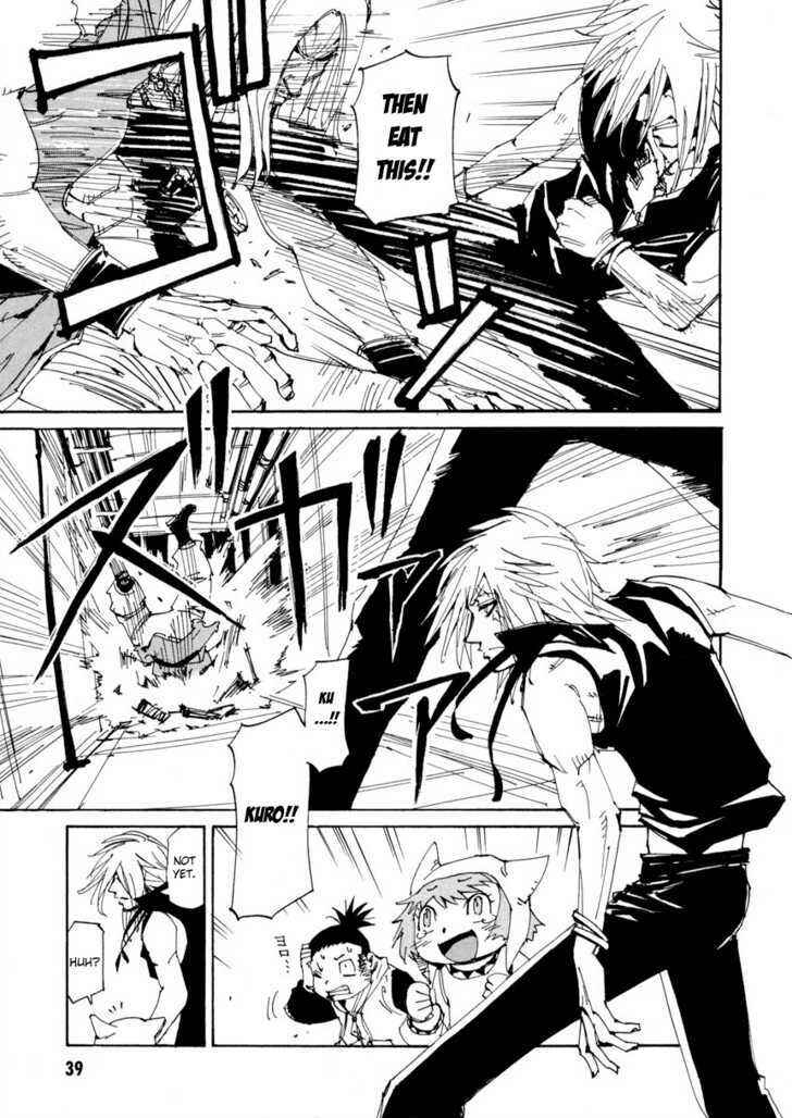 Page 10 Chapter 9 Dageki Joi Saori