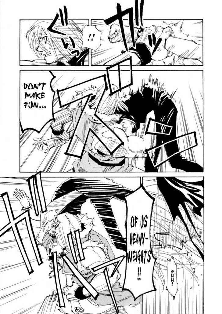 Page 12 Chapter 9 Dageki Joi Saori