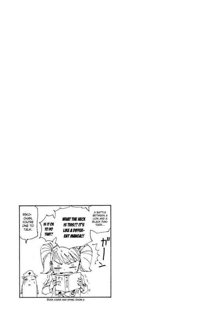Page 24 Chapter 9 Dageki Joi Saori