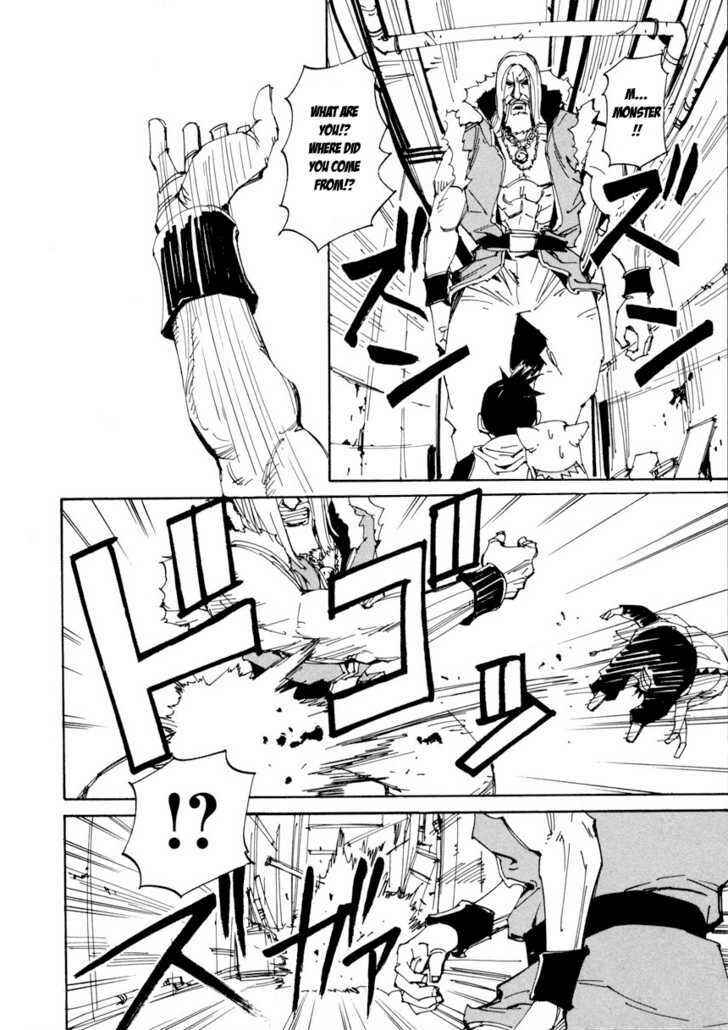 Page 7 Chapter 9 Dageki Joi Saori