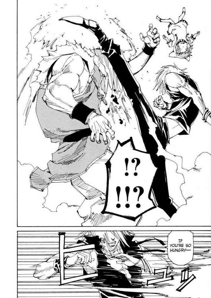 Page 9 Chapter 9 Dageki Joi Saori