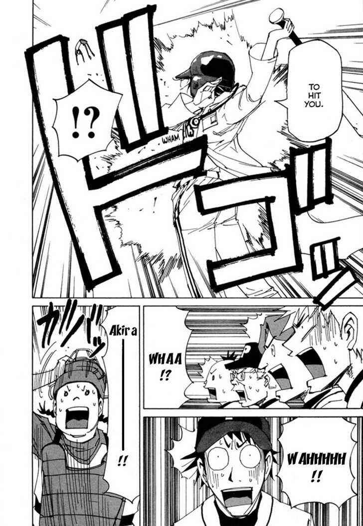 Page 17 Chapter 5 Dageki Joi Saori