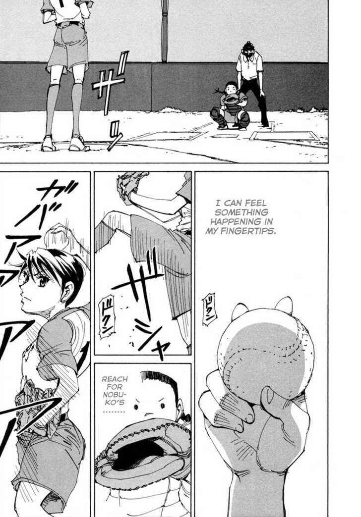 Page 22 Chapter 5 Dageki Joi Saori