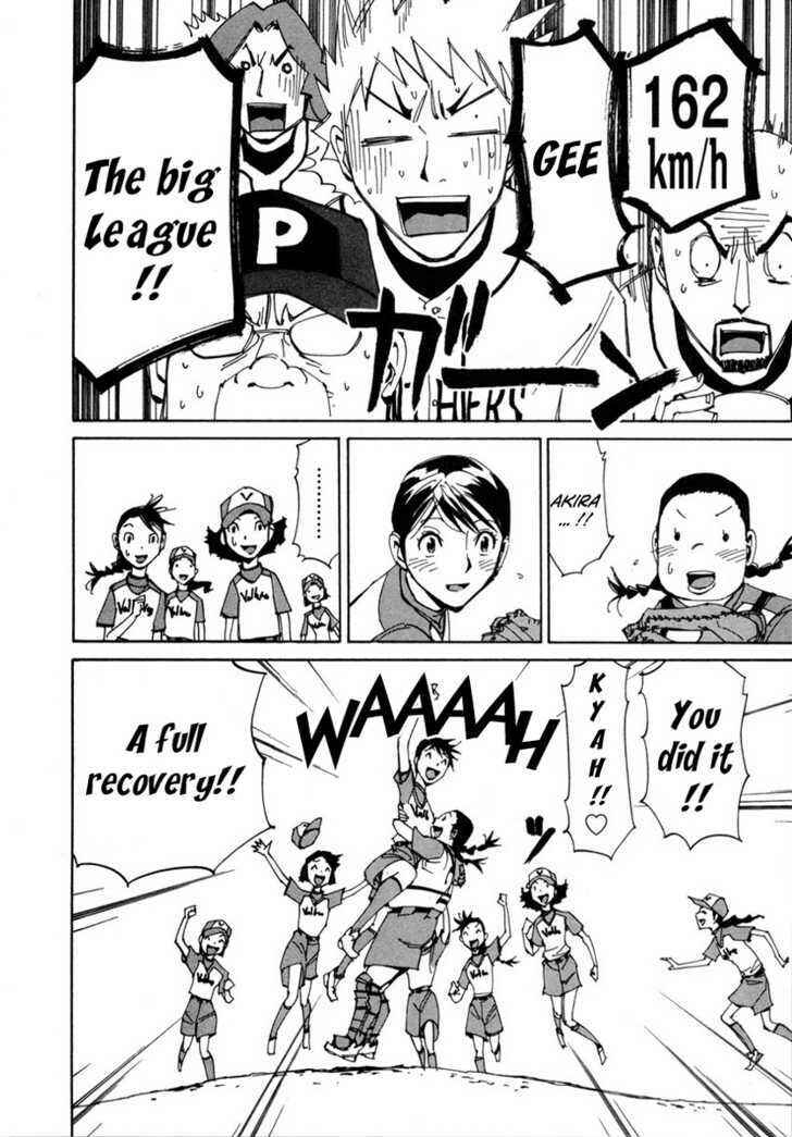 Page 25 Chapter 5 Dageki Joi Saori