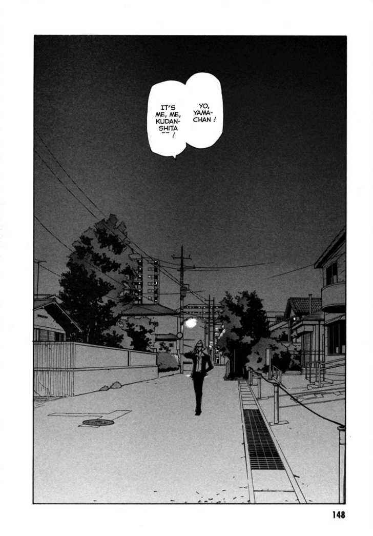 Page 16 Chapter 6 Dageki Joi Saori