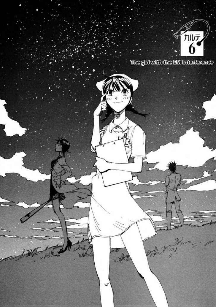 Page 2 Chapter 6 Dageki Joi Saori