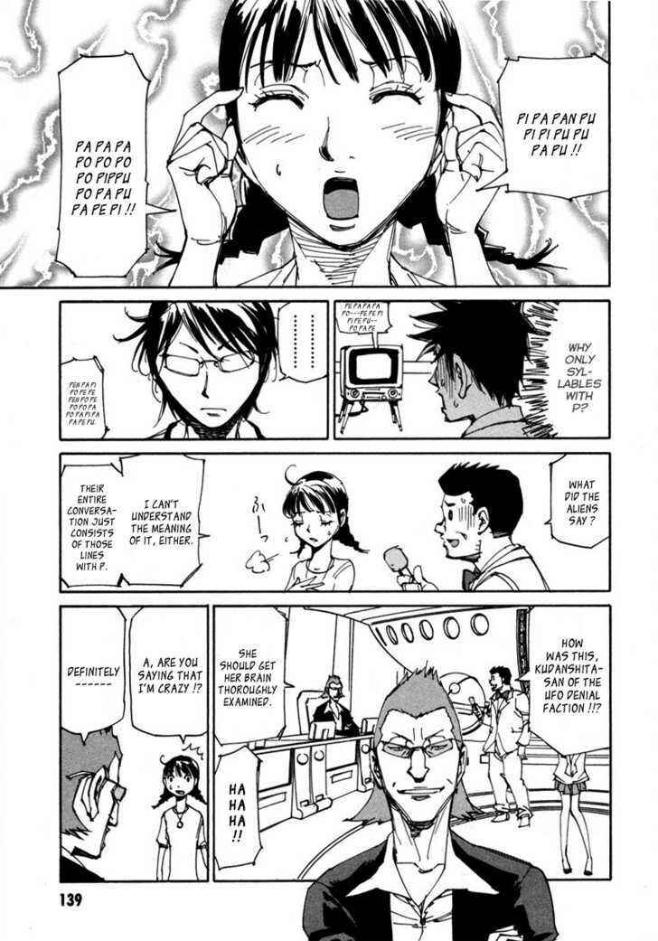 Page 7 Chapter 6 Dageki Joi Saori