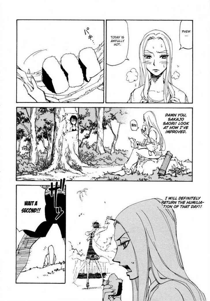 Page 14 Chapter 7 Dageki Joi Saori