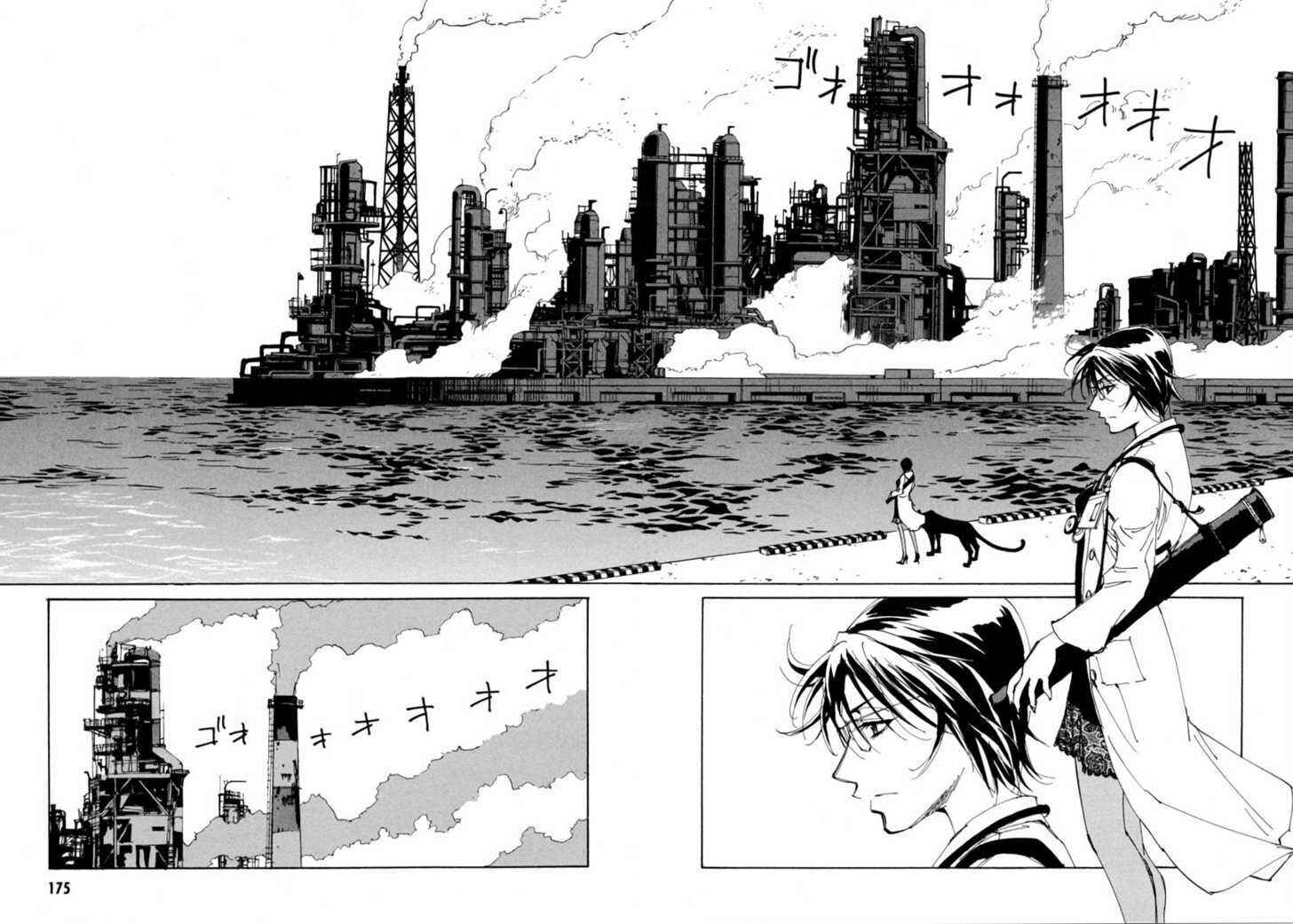 Page 16 Chapter 7 Dageki Joi Saori