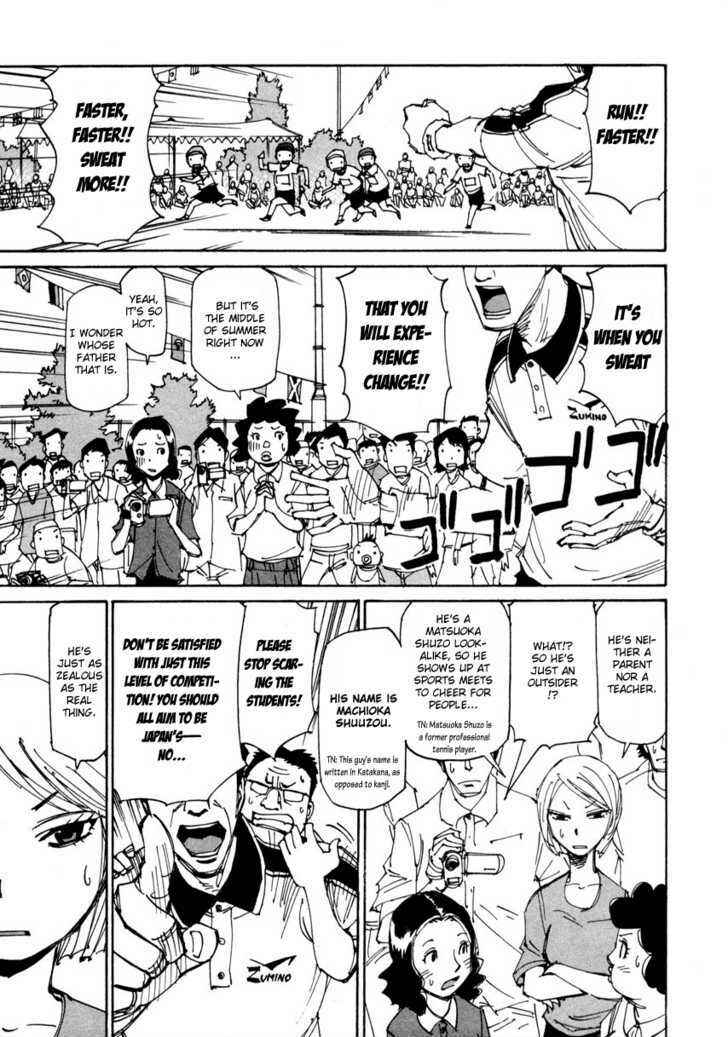 Page 2 Chapter 7 Dageki Joi Saori