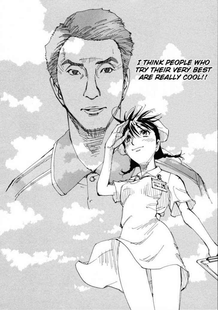 Page 21 Chapter 7 Dageki Joi Saori