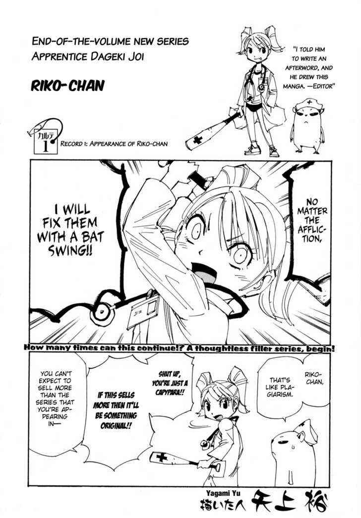 Page 25 Chapter 7 Dageki Joi Saori