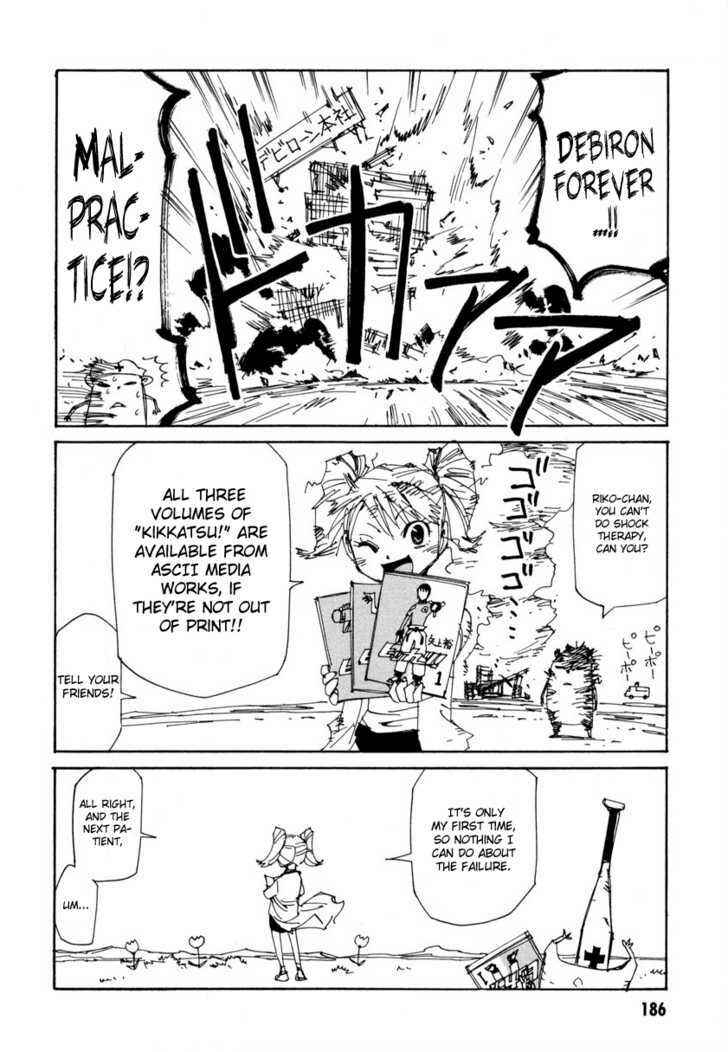 Page 27 Chapter 7 Dageki Joi Saori