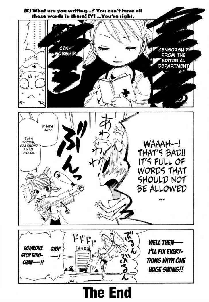Page 28 Chapter 7 Dageki Joi Saori